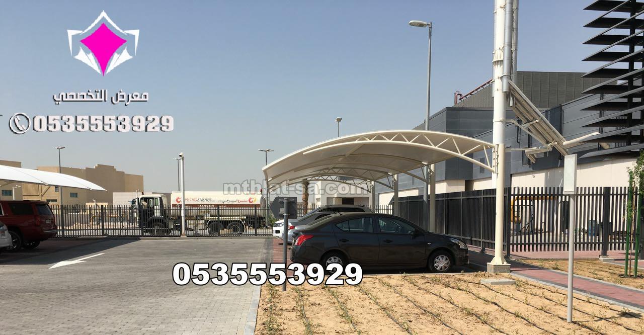 تركيب مظلات مواقف سيارات pvc العازل 0500559613 مؤسسة مظلات الاختيار الاول لتركيب مشاريع مظلات