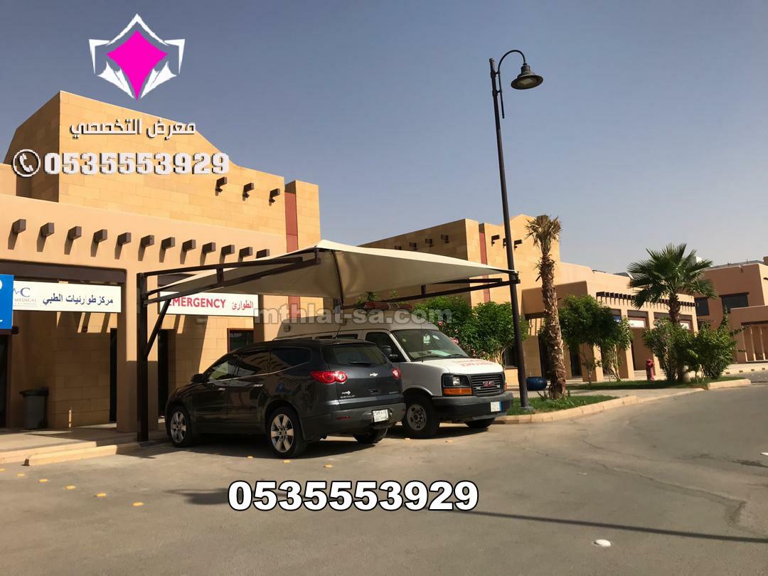 تركيب مظلات مواقف سيارات pvc العازل 0500559613 مؤسسة مظلات الاختيار الاول لتركيب مشاريع مظلات
