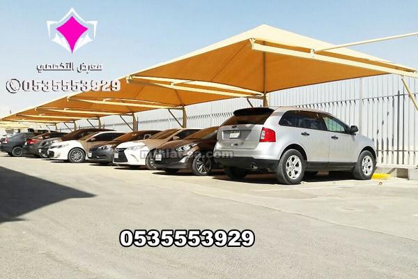 تركيب مظلات مواقف سيارات pvc العازل 0500559613 مؤسسة مظلات الاختيار الاول لتركيب مشاريع مظلات