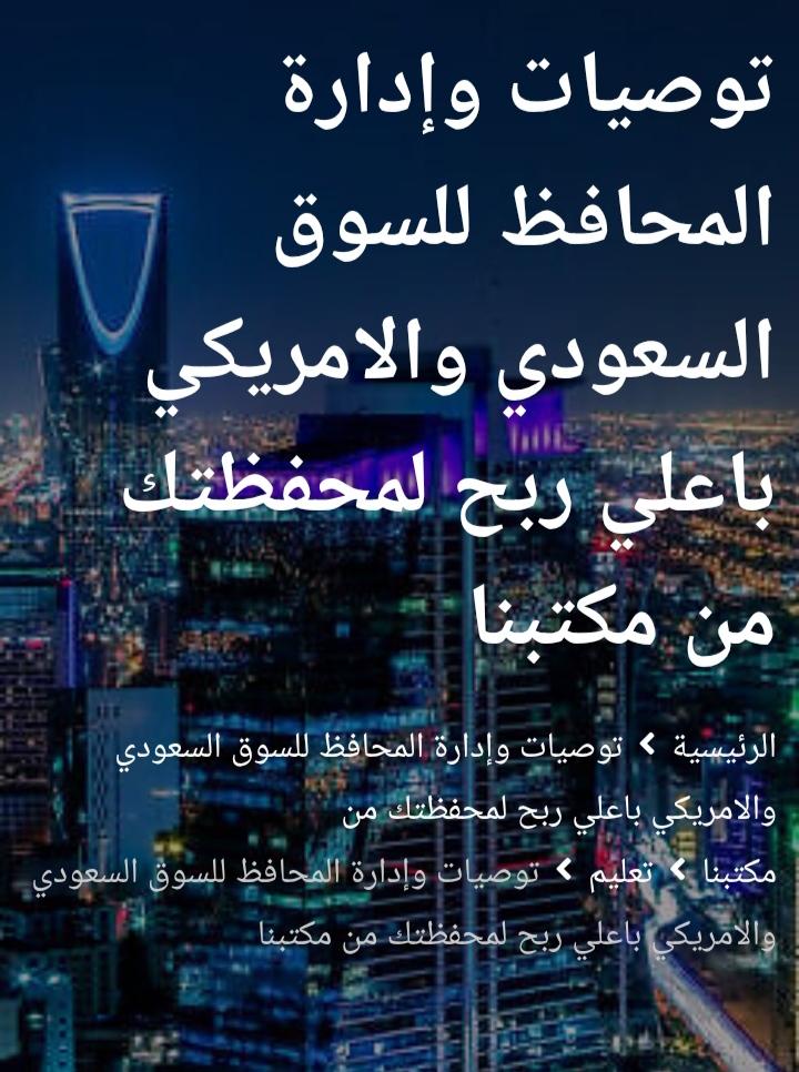 بورصة بروس