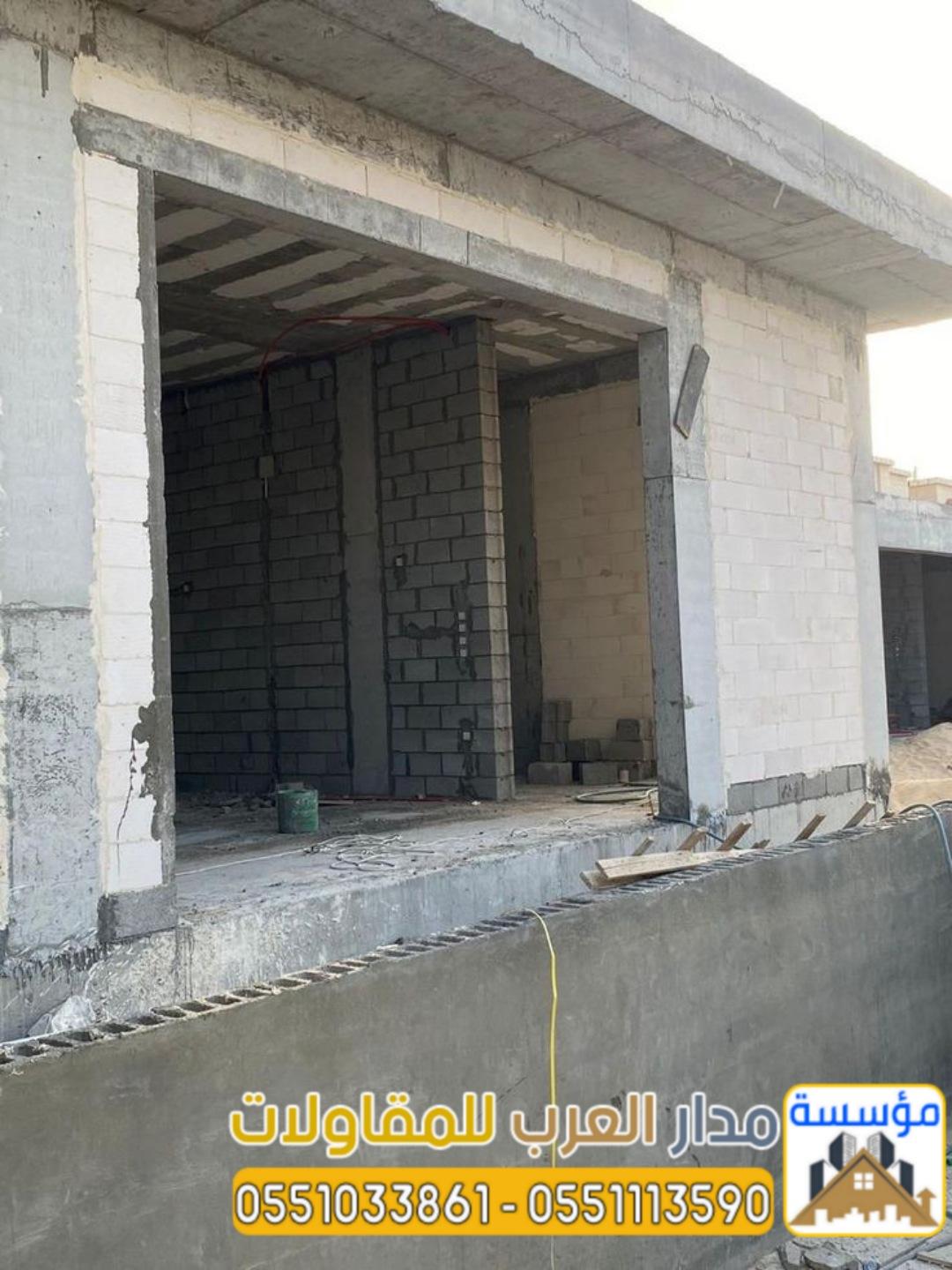 إنشاء ملحق اسمنت بورد خارجية في الرياض 0551033861