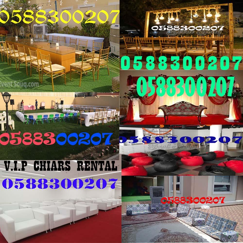Holiday Event Items for Rent in Dubai, Abu Dhabi, UAE.