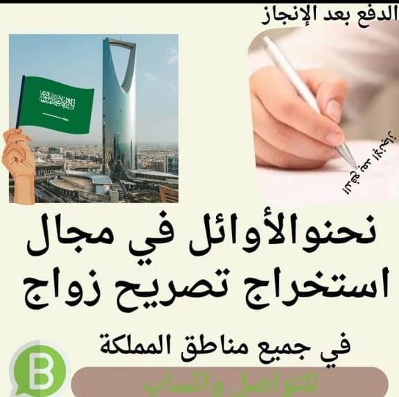 جارسو با