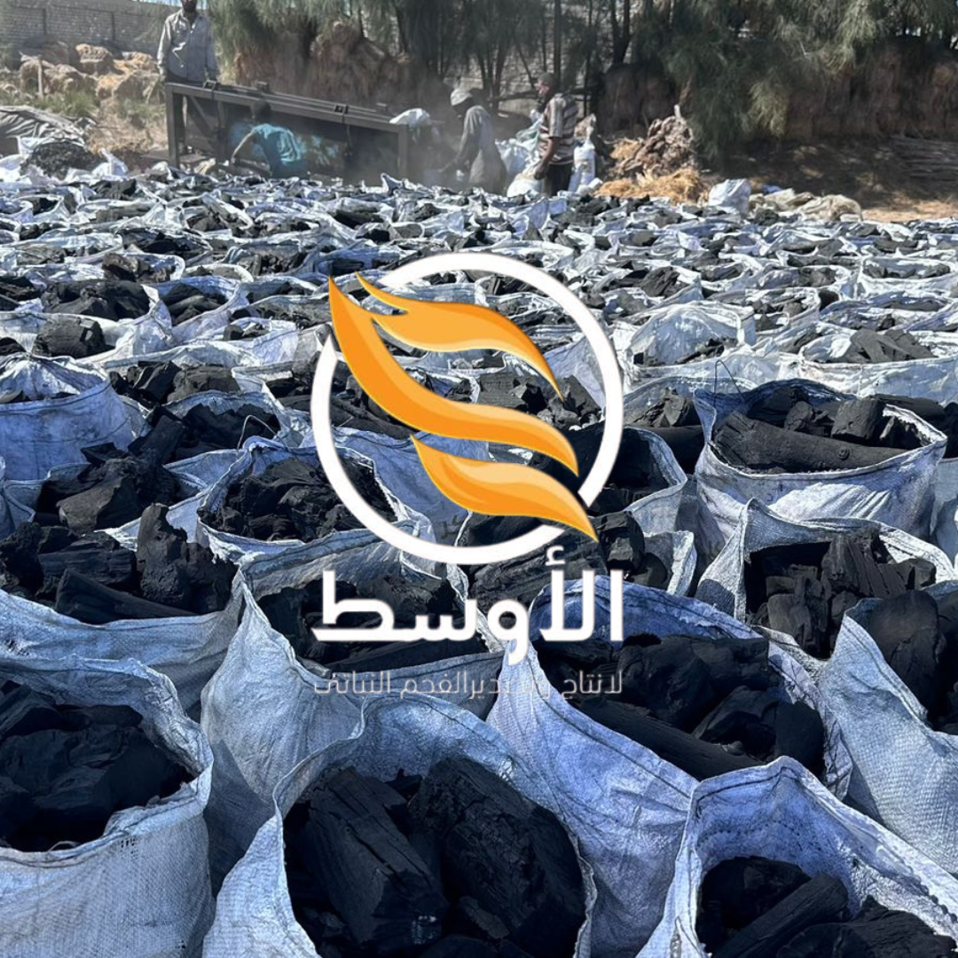 فحم طبيعي للتصدير, فحم مشاوي