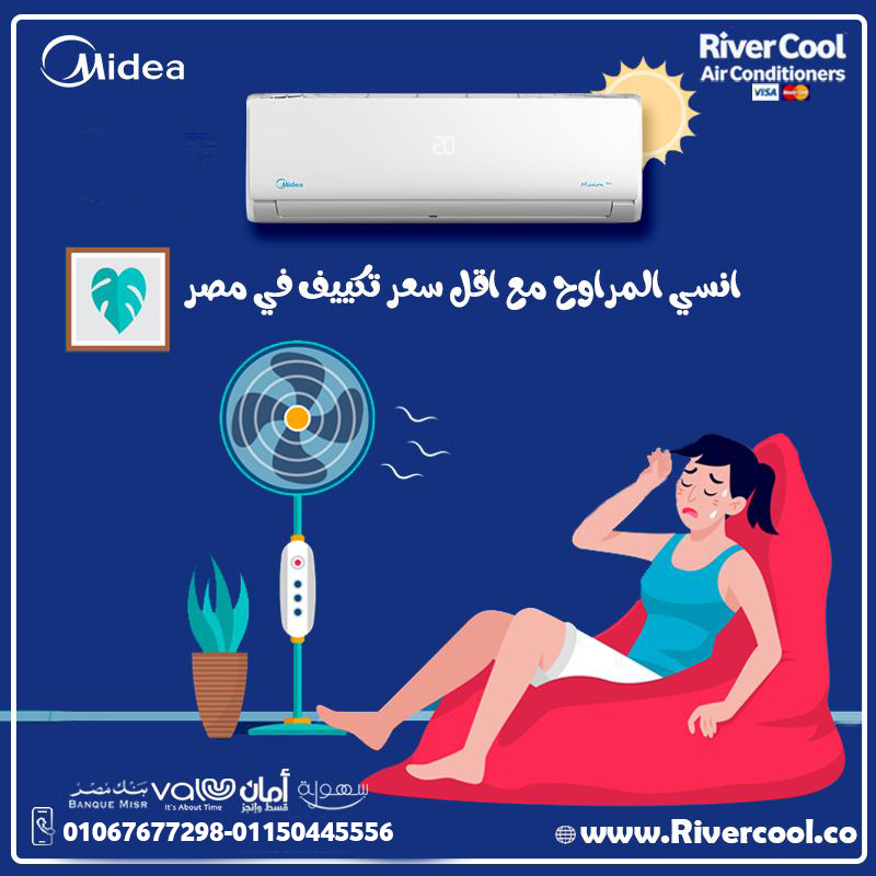 ميديا ميشن برو – لما الجو يضغط، هو الحل