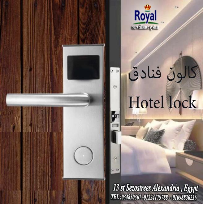 كالون فنادق -hotel lock كالون كهربائي يعمل كنظام تحكم في ابواب غرف الفنادق يأمن ويسهل عملية دخول ا