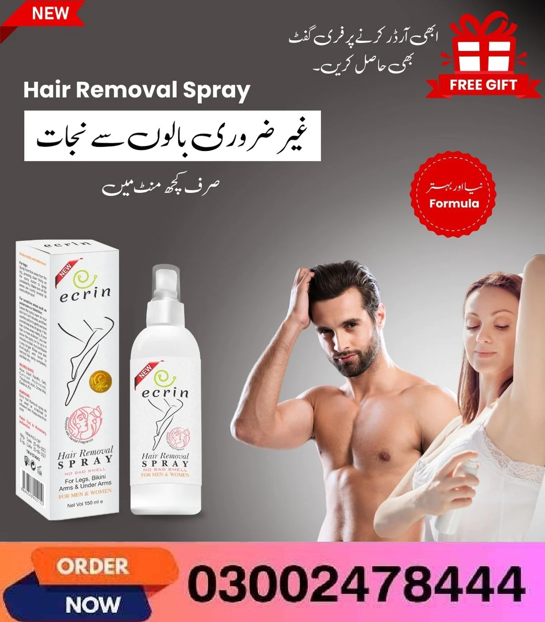 Ecrin Hair Removal Spray In Karachi- 03002478444Karachi