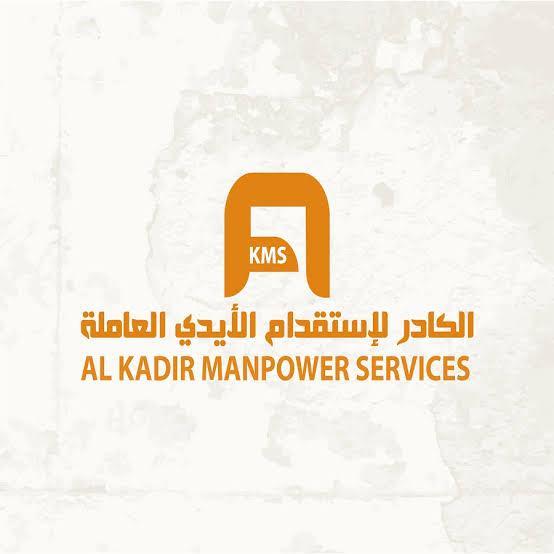 مكتب لجلب الأيدي العاملة في سلطنه عمان ( الكارد ) 90688895