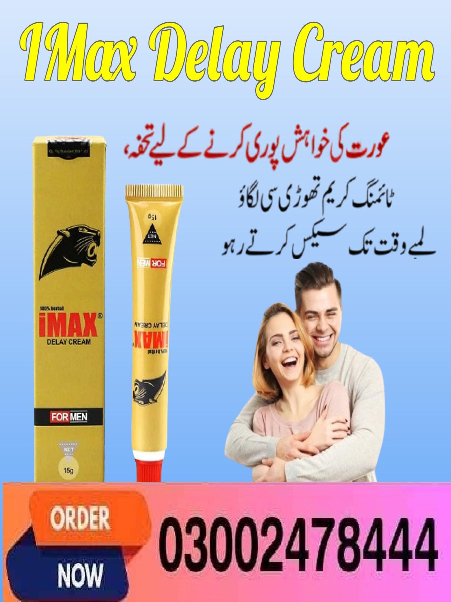 IMax Delay Cream In Pakistan- 03002478444