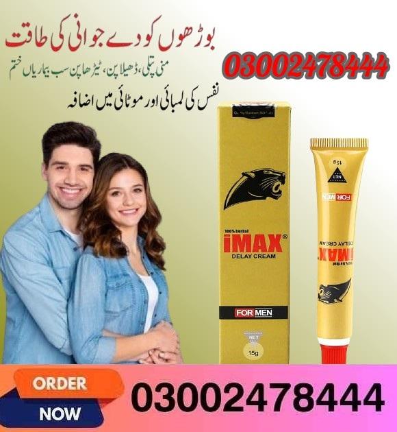 IMax Delay Cream In Pakistan- 03002478444