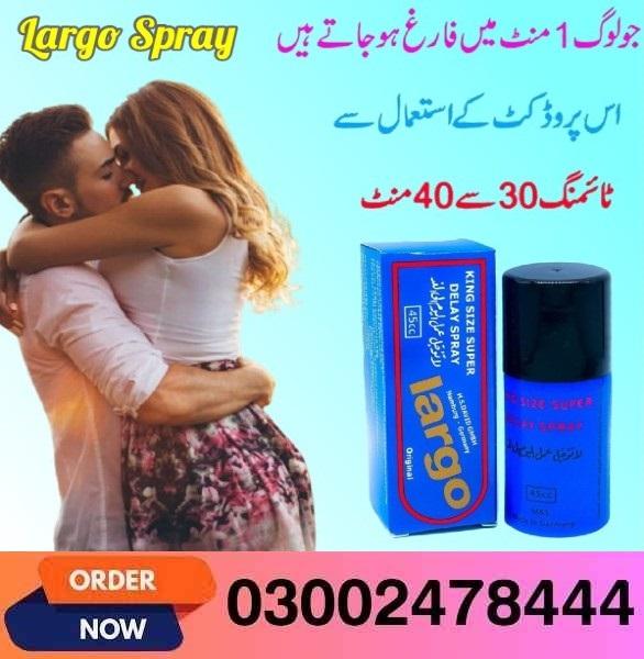 Largo Spray In Pakistan - 03002478444
