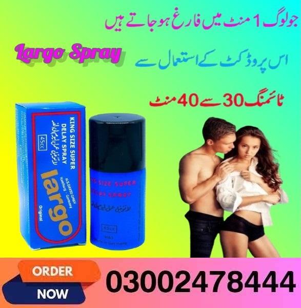 Largo Spray In Pakistan - 03002478444