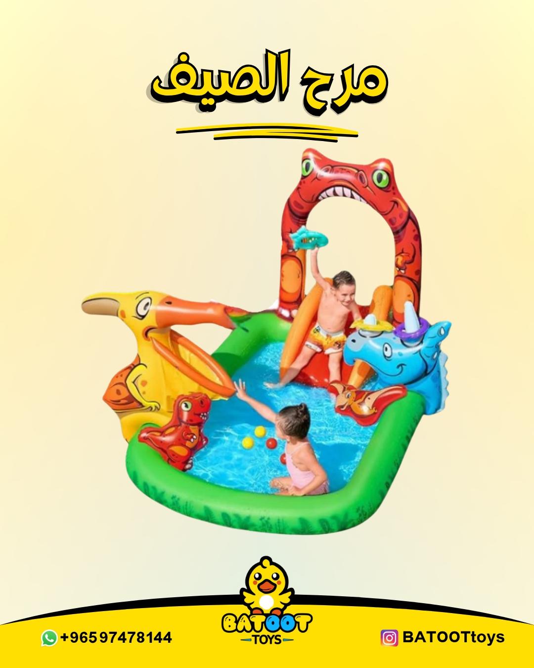 العاب بطوط