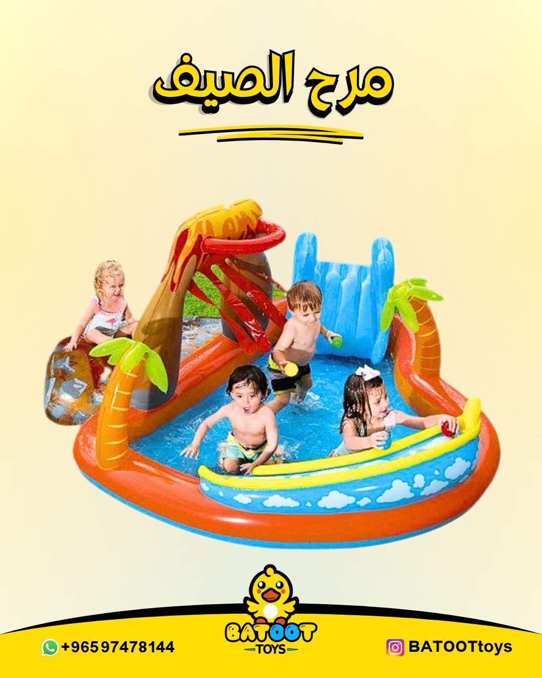 العاب بطوط