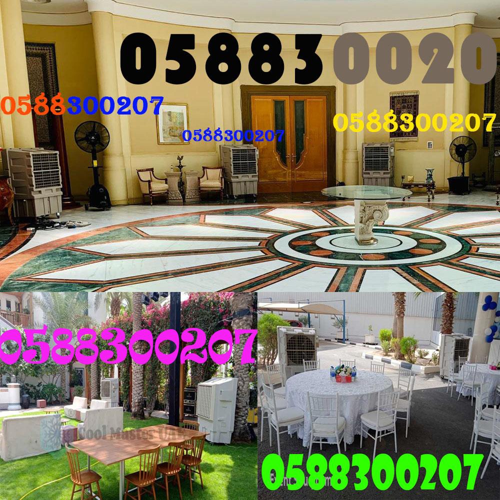 طاولات وكراسي ومكيفات للايجار فى دبي, ابو ظبي, الشارقه.