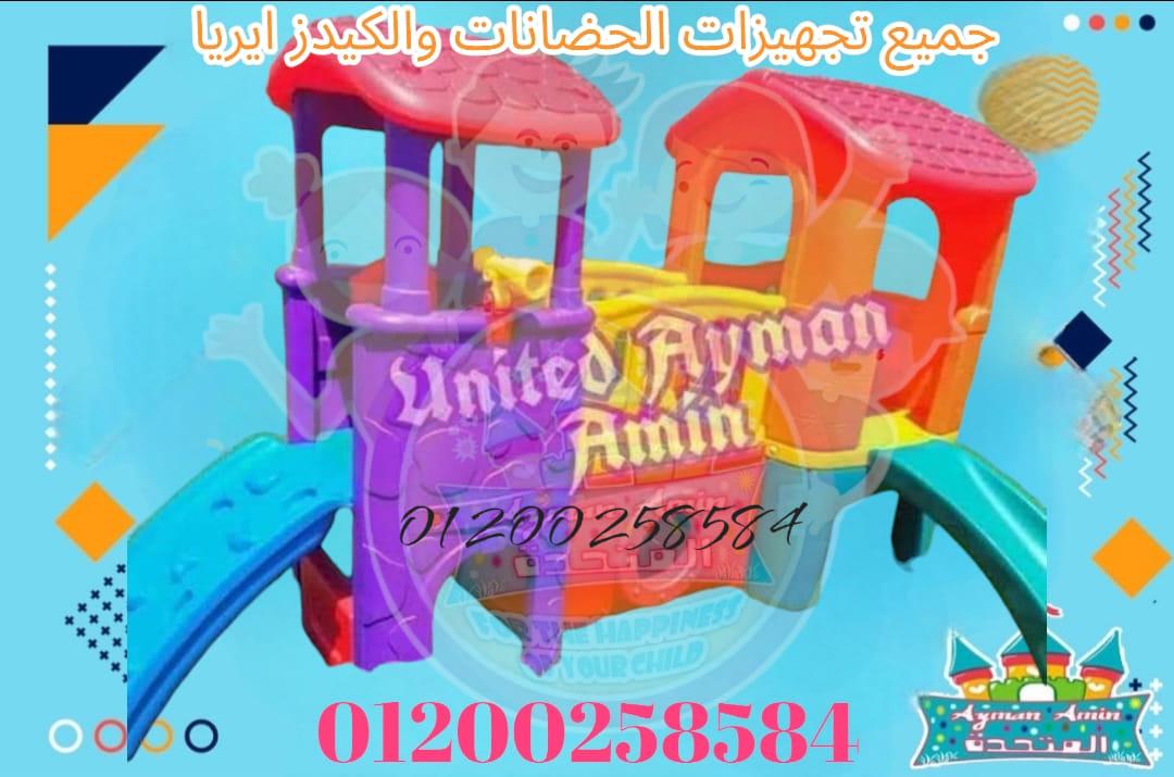 مشروع كيدز اريا العاب اطفال مجمعات سوفت بلاي