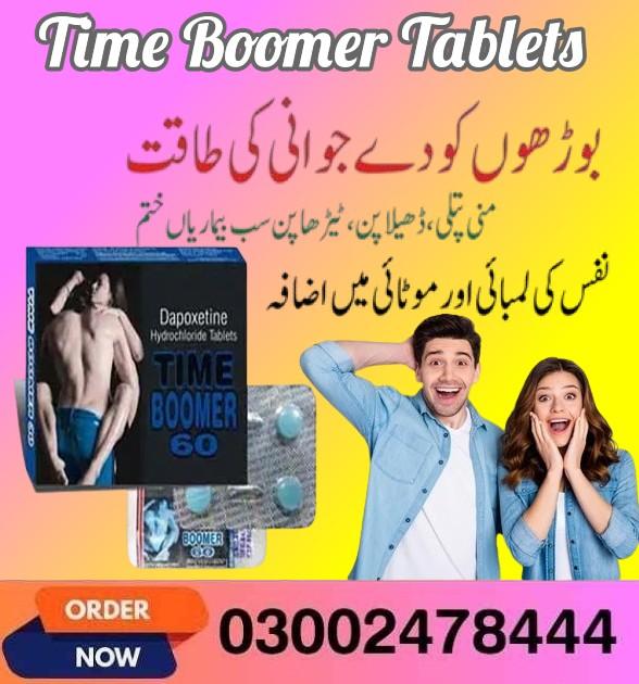 Time Boomer in Pakistan- 03002478444