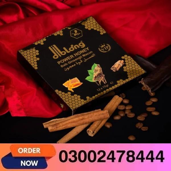 Diblong Power Honey In Pakistan- 03002478444