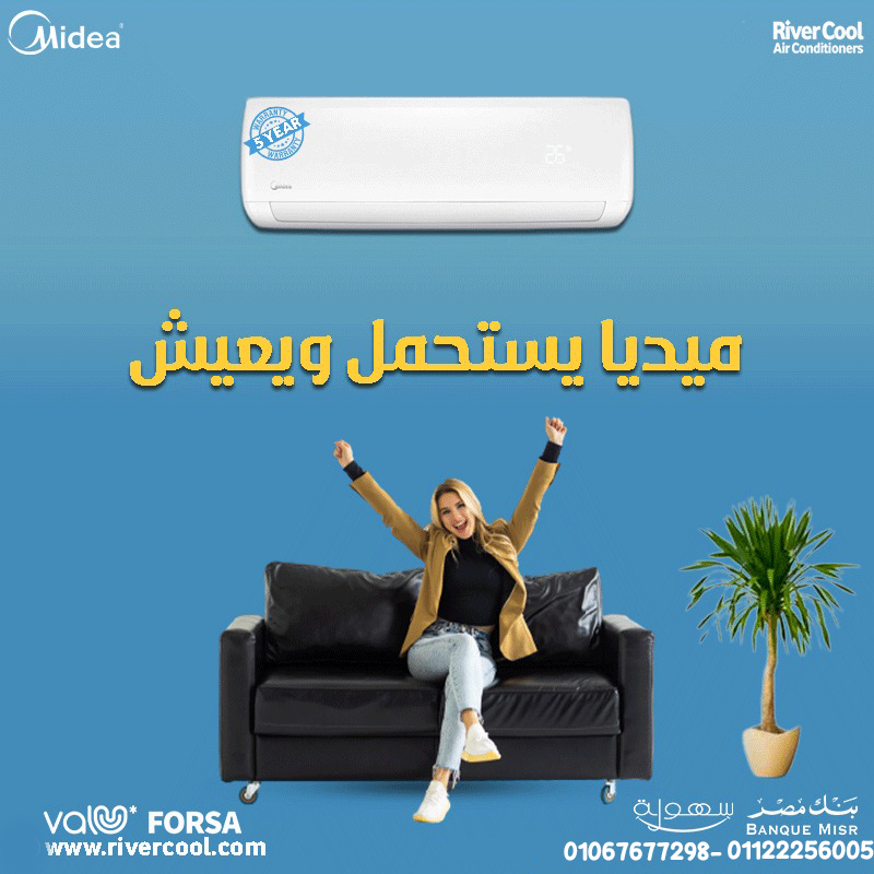 ميديا ميشن برو – تبريد ذكي بأداء قوي