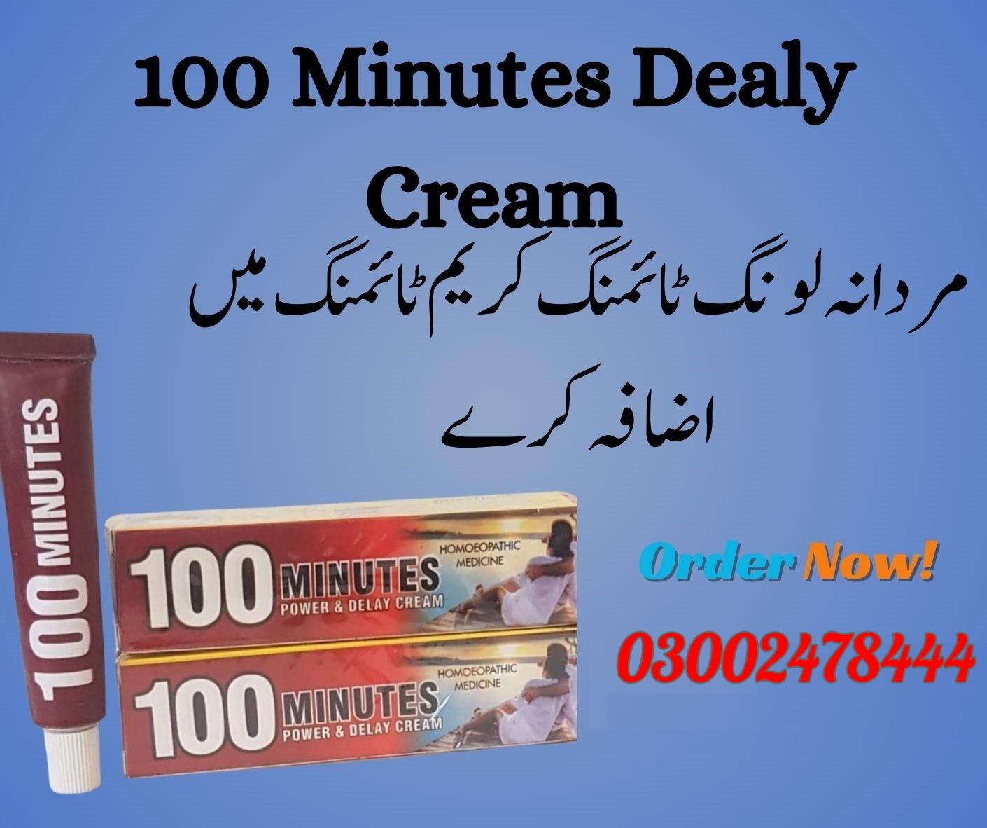 100 Minutes Cream In Pakistan - 03002478444