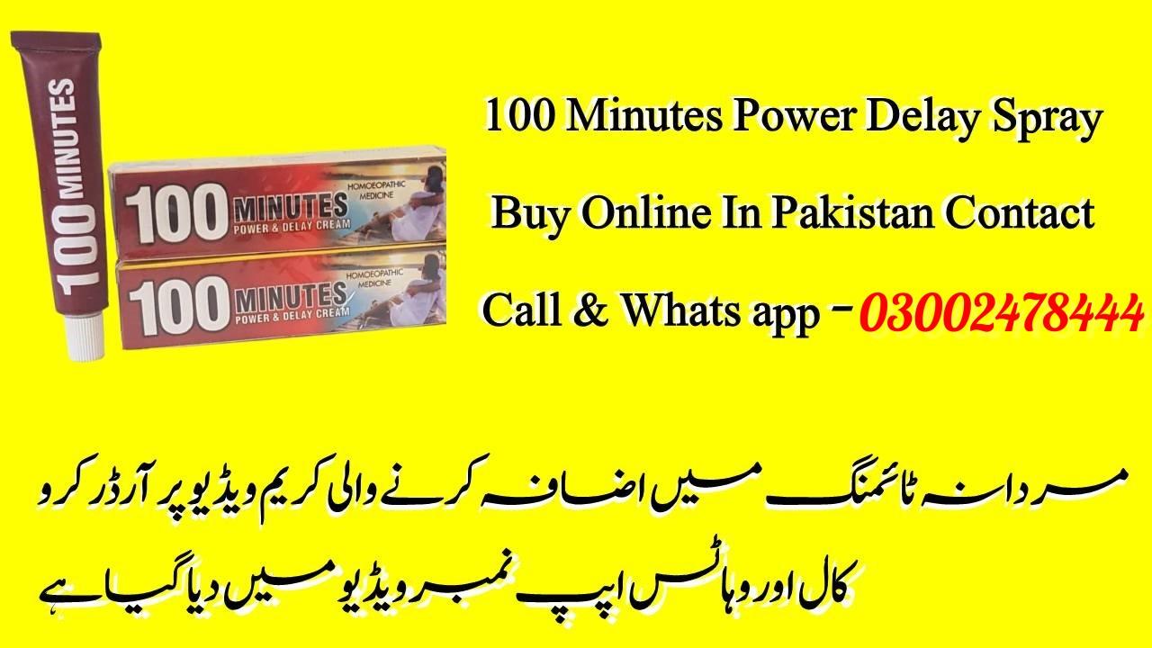 original 100 Minutes Cream In Pakistan / 03002478444