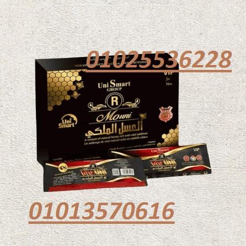 العسل الملكي بلاك تايجر
