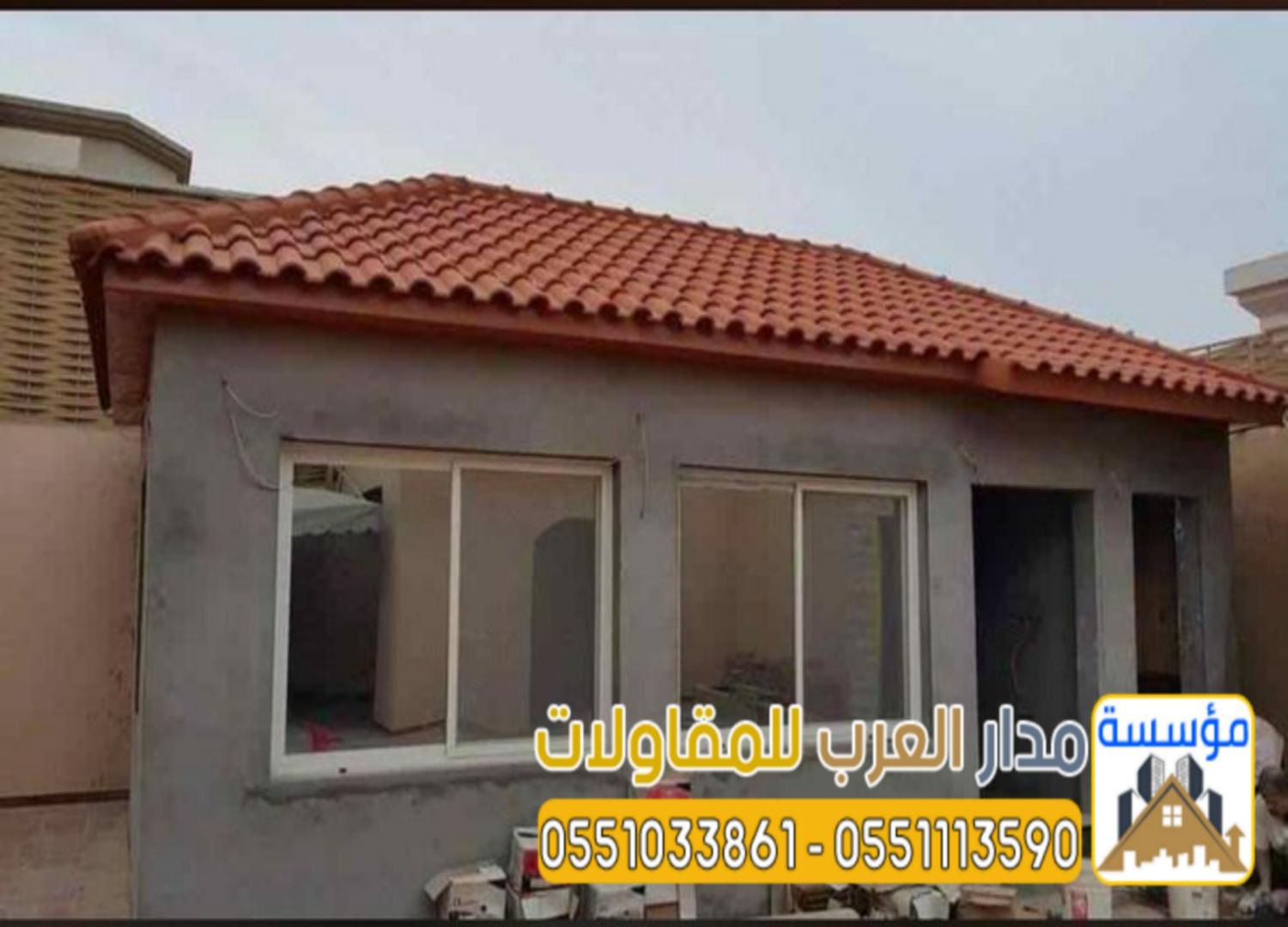 تنفيذ وإنشاء الملاحق باستخدام ألواح الأسمنت بورد