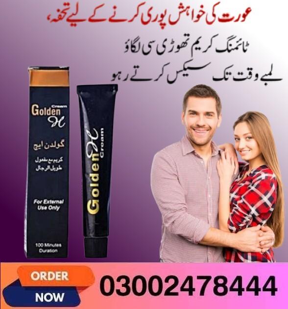 Golden H Cream In Pakistan- 03002478444