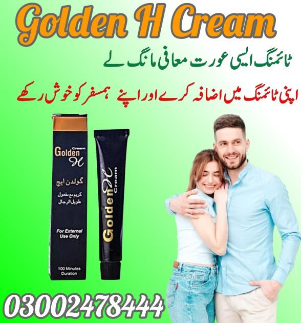 Golden H Cream In Pakistan- 03002478444