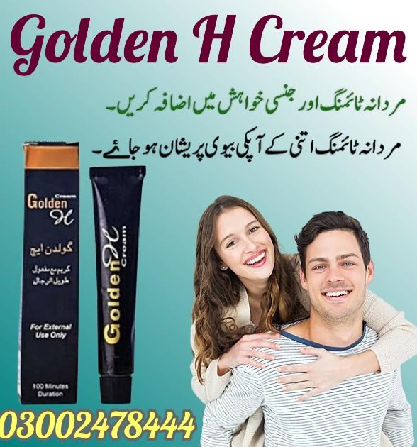 Golden H Cream In Pakistan- 03002478444