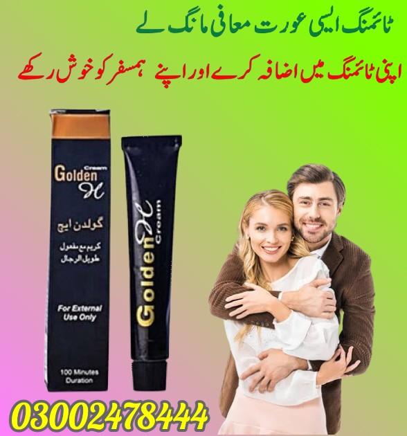 Golden H Cream In Pakistan- 03002478444