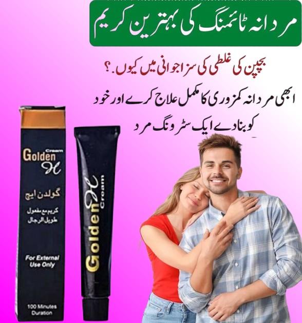 Golden H Cream In Pakistan- 03002478444
