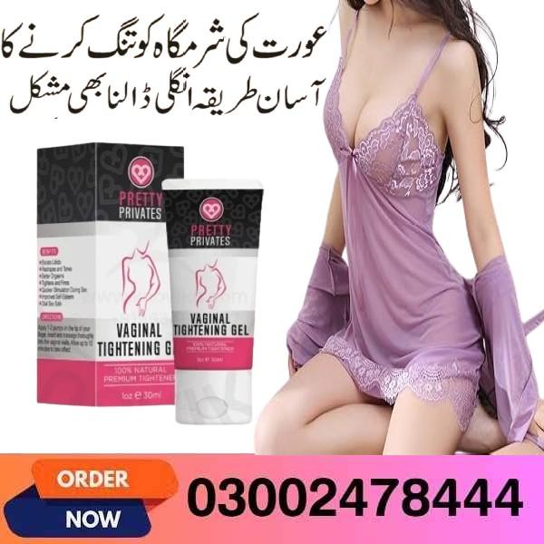 Pretty Privates Vaginial Tightening Gel In Pakistan- 03002478444