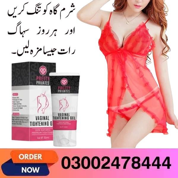 Pretty Privates Vaginial Tightening Gel In Pakistan- 03002478444