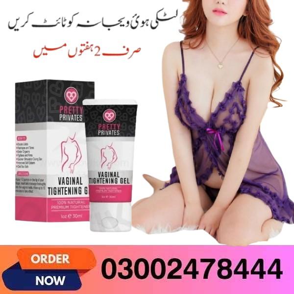 Pretty Privates Vaginial Tightening Gel In Pakistan- 03002478444