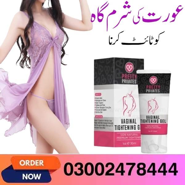 Pretty Privates Vaginial Tightening Gel In Pakistan- 03002478444