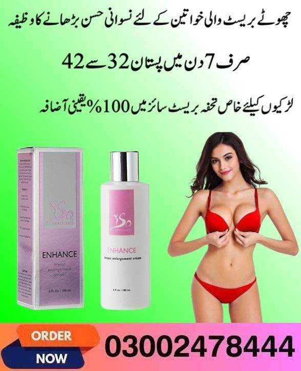 IsoSensuals Breast Cream In Pakistan - 03002478444