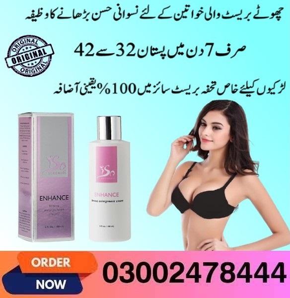 Original IsoSensuals Breast Cream Price In Pakistan / 03002478444