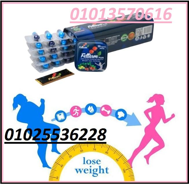 Fettarm Blue PLUS