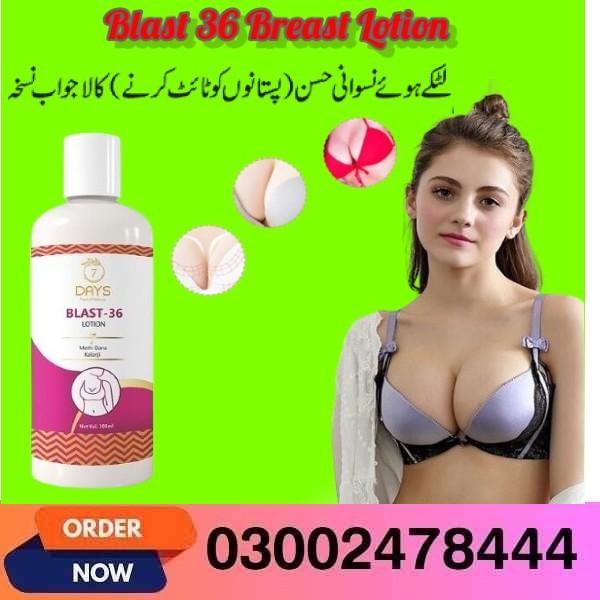 Blast 36 Breast Lotion In Pakistan - 03002478444