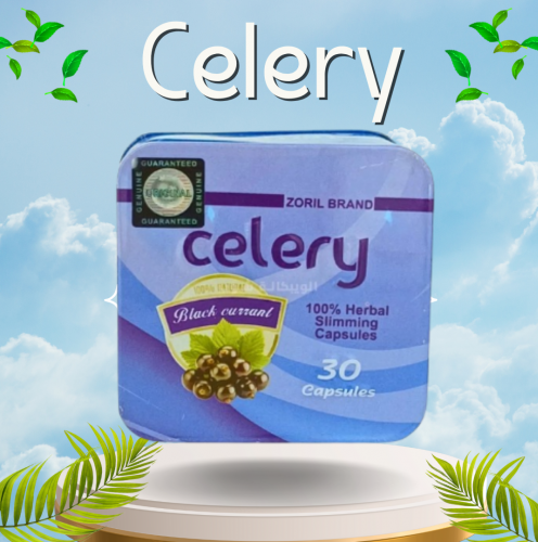 كبسولات celery للتخسيس السريع