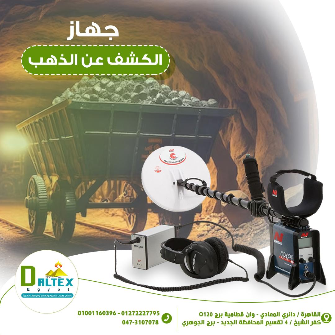 مجموعه شركات ياسر الجوهري