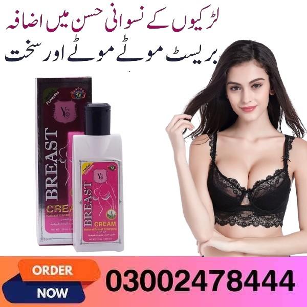 Yc Natural Breast Enlarging Cream In Pakistan- 03002478444