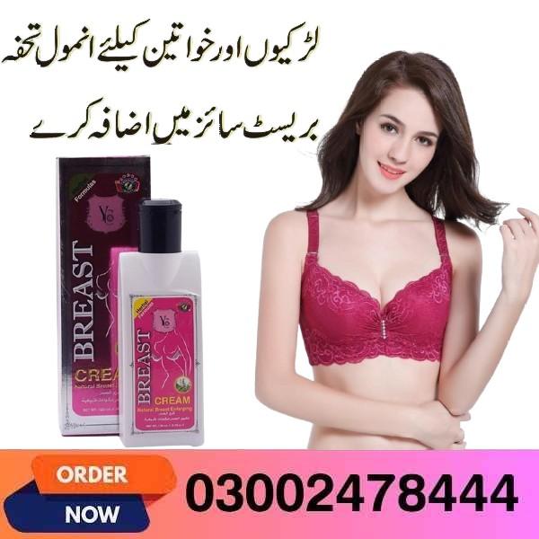 Yc Natural Breast Enlarging Cream In Pakistan- 03002478444