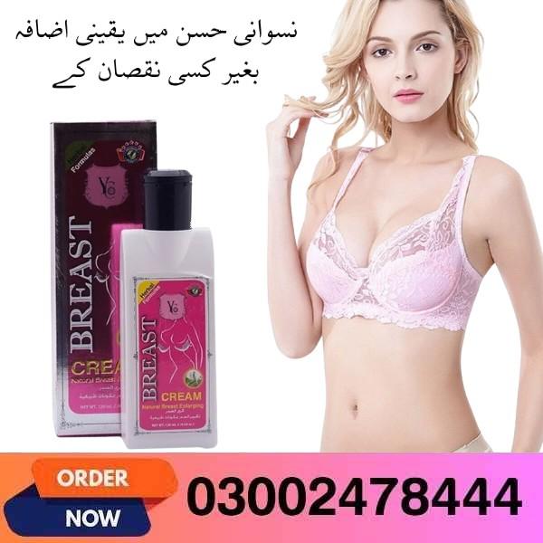 Yc Natural Breast Enlarging Cream In Pakistan- 03002478444