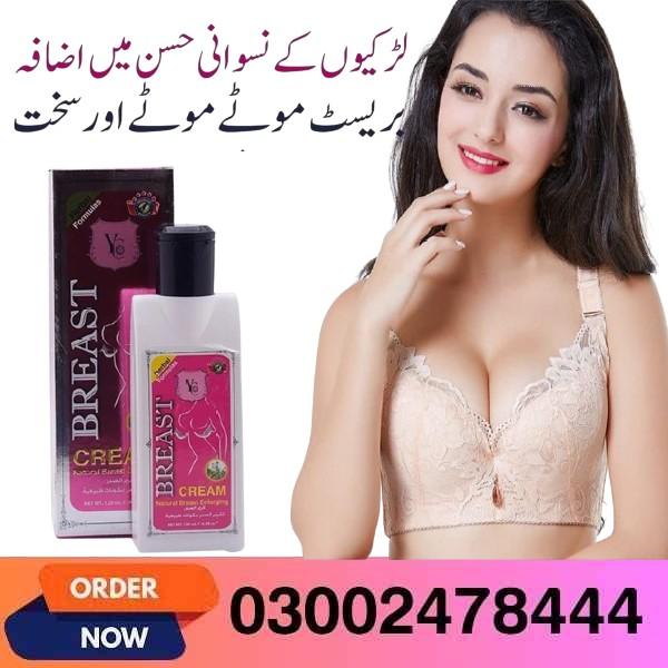 Yc Natural Breast Enlarging Cream In Pakistan- 03002478444