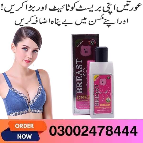 Yc Natural Breast Enlarging Cream In Pakistan- 03002478444