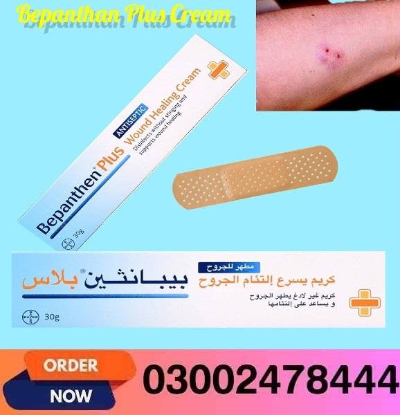 Bepanthan Plus Cream In Pakistan - 03002478444