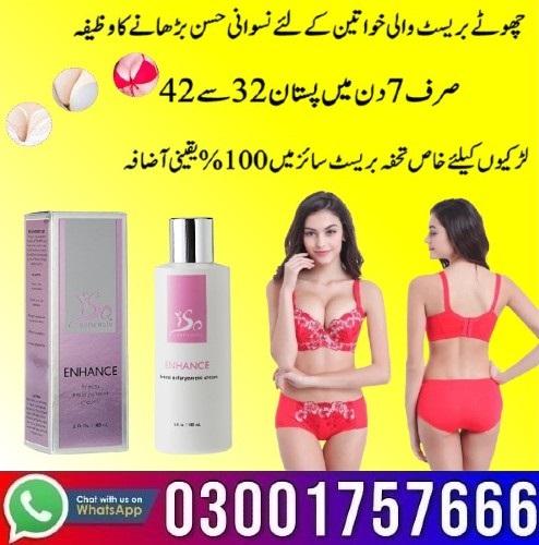 IsoSensuals Breast Enlargement Cream In Pakistan - 03001757666