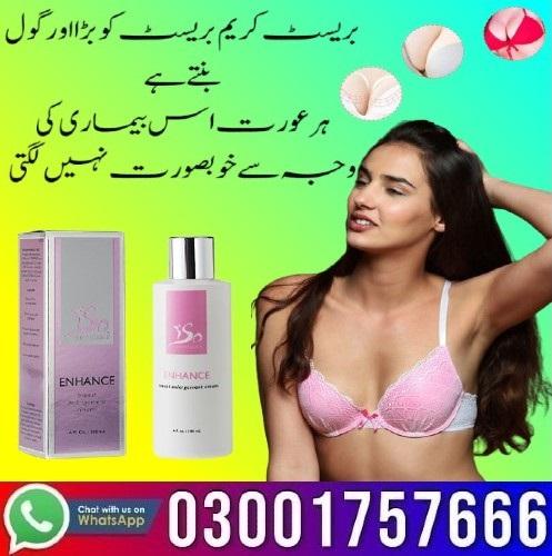 IsoSensuals Breast Enlargement Cream In Pakistan - 03001757666